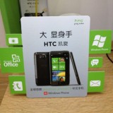 China to finally get its first WP7 Device!
